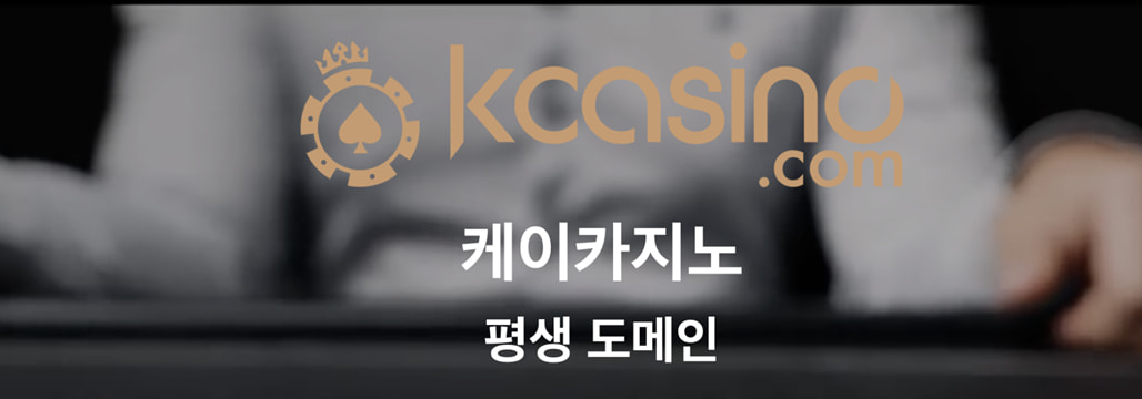 Kcasino